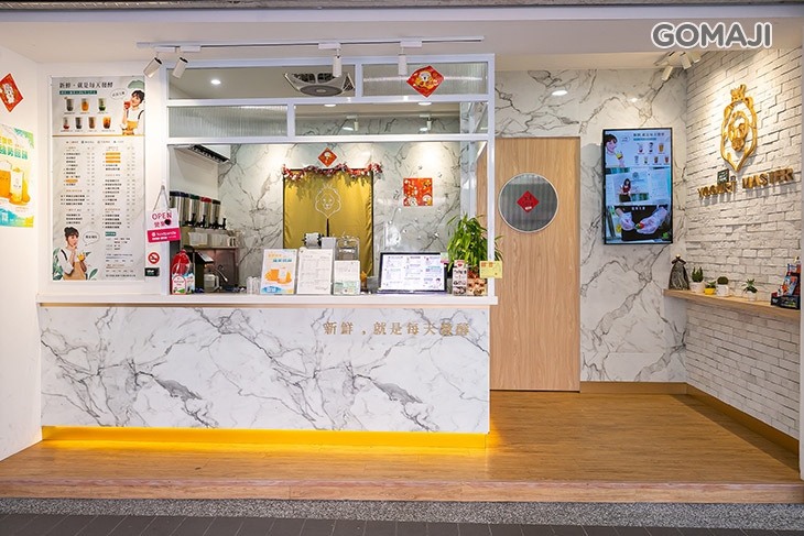 優握握-酸奶大獅(中壢店)