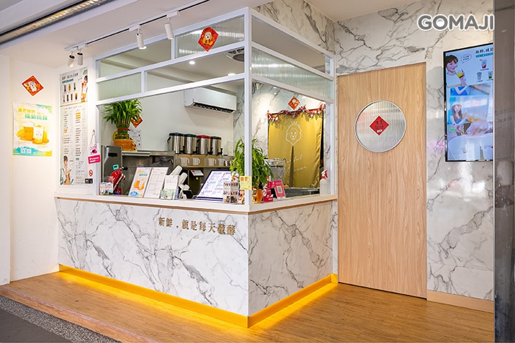 優握握-酸奶大獅(中壢店)