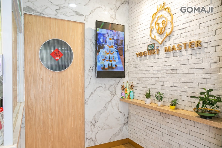 優握握-酸奶大獅(中壢店)