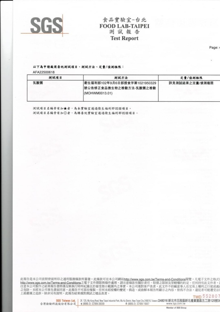 薇微一酵 Take a smile