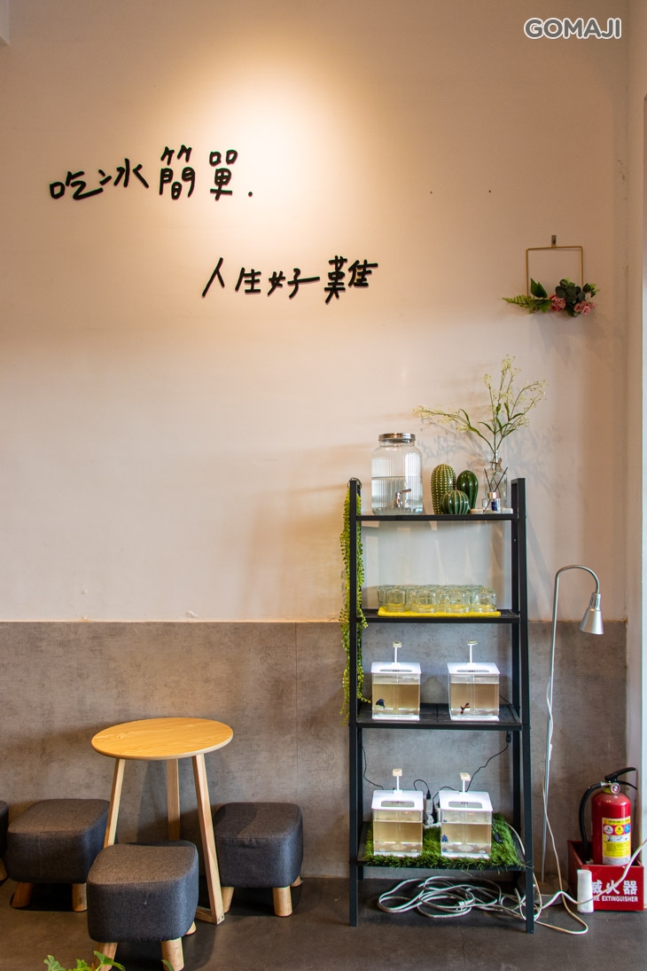 十月森雪花冰x那涼涼麵