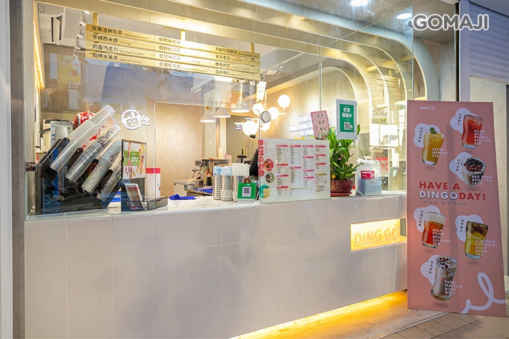 叮哥茶飲(中正店)