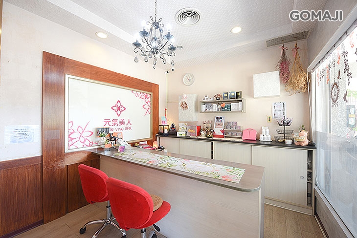 元氣美人spa養生館