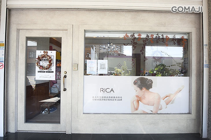 元氣美人spa養生館