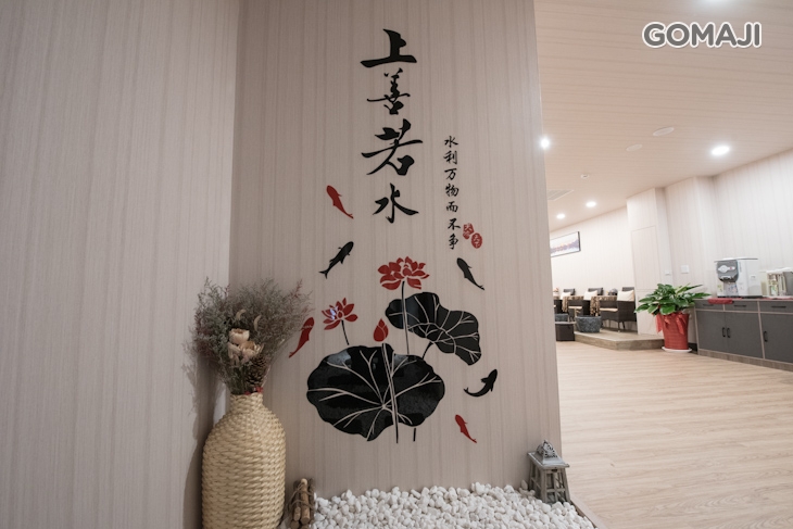 品悅中泰皇家會館