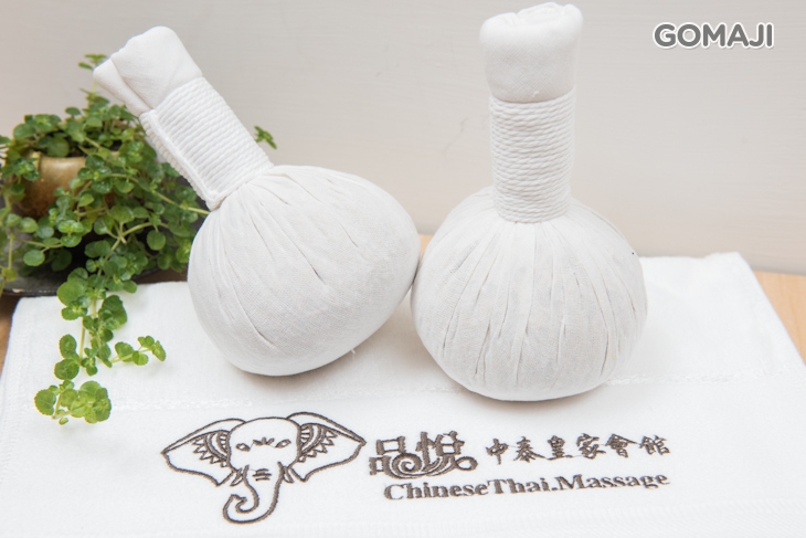 品悅中泰皇家會館