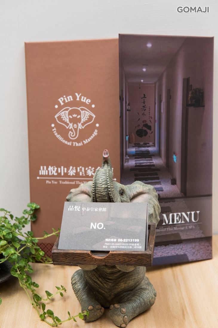 品悅中泰皇家會館