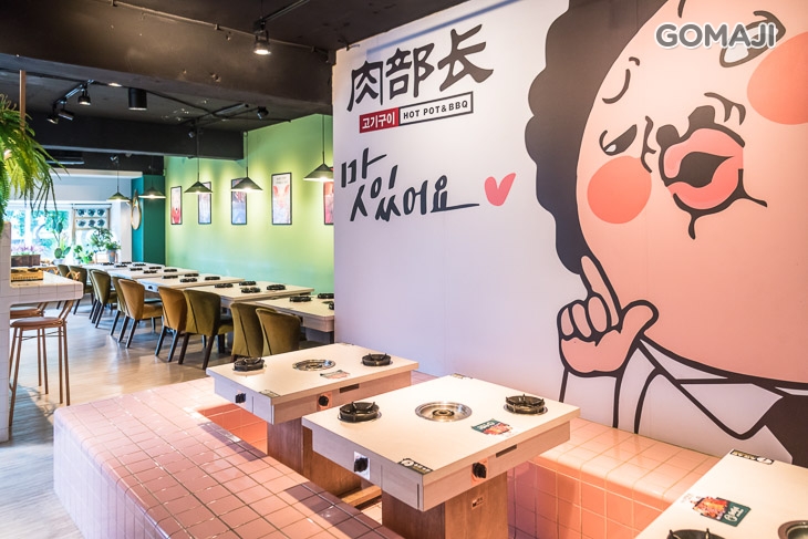 肉部長韓式平價烤肉鍋物【一中店】