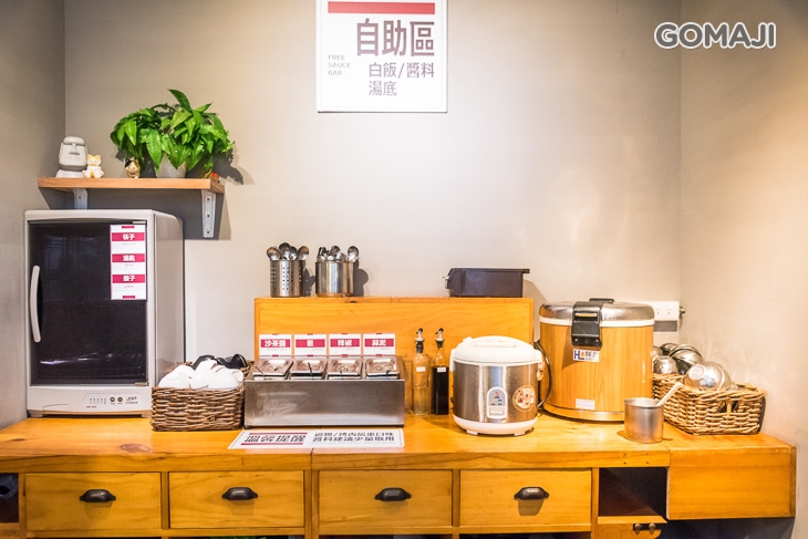 自助吧無限供應