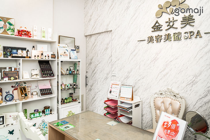 店家環境