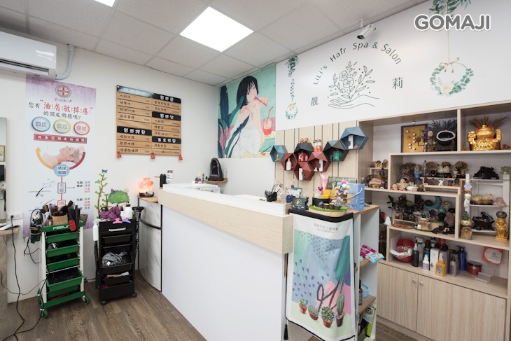 靚莉 純萃美髮生活坊