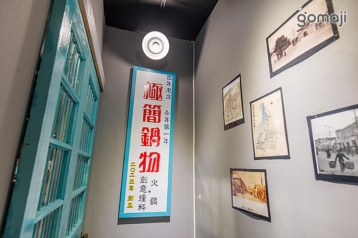 極簡鍋物(艋舺店)