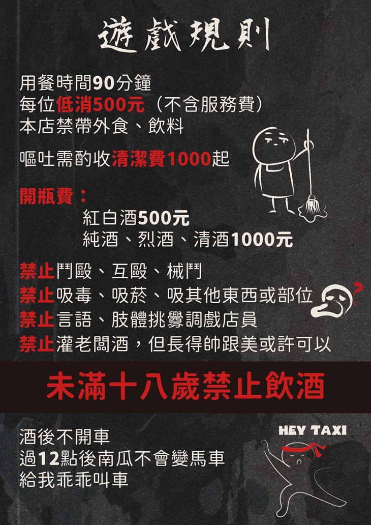 菜單