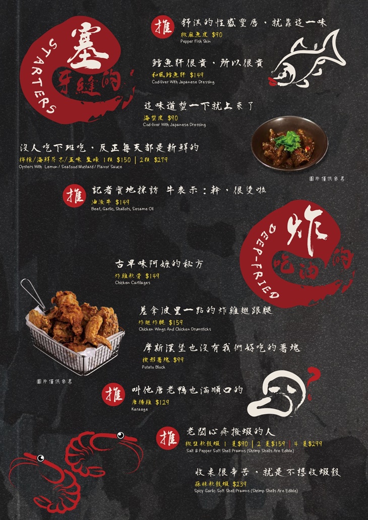 菜單