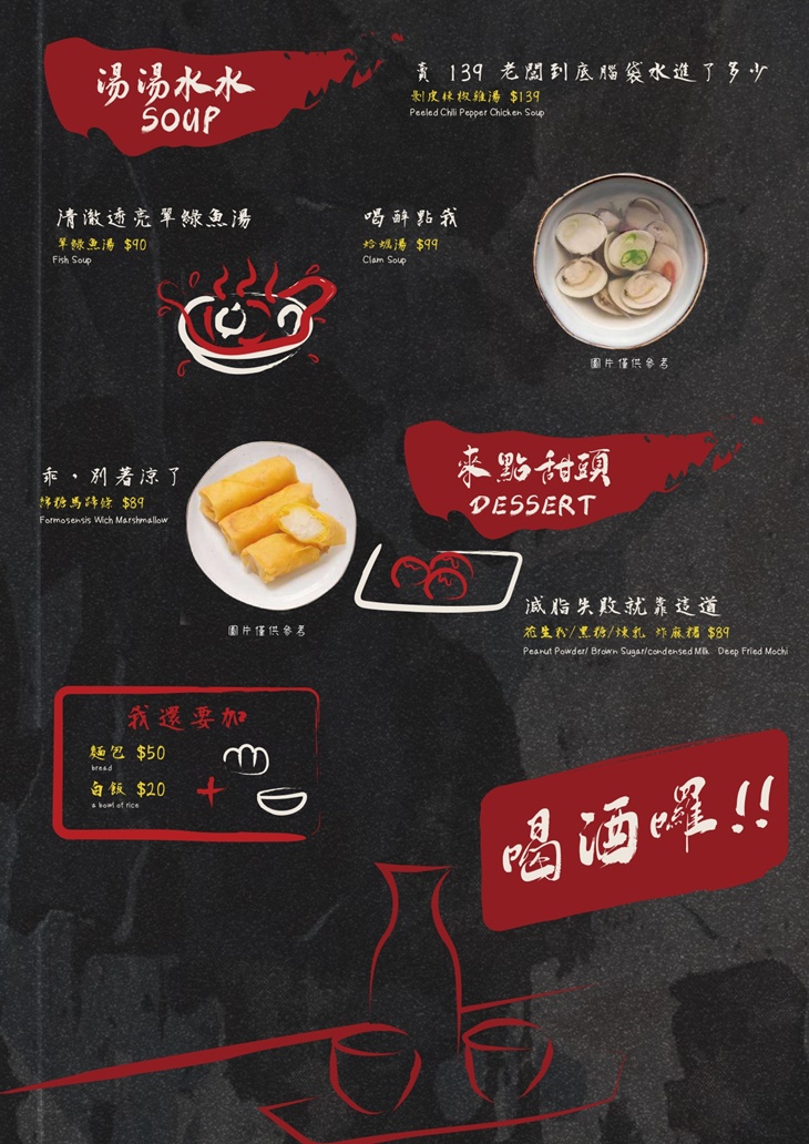 菜單