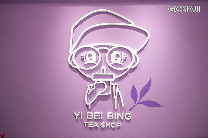 億杯冰茶飲專賣店