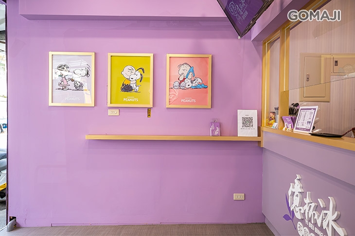 億杯冰茶飲專賣店