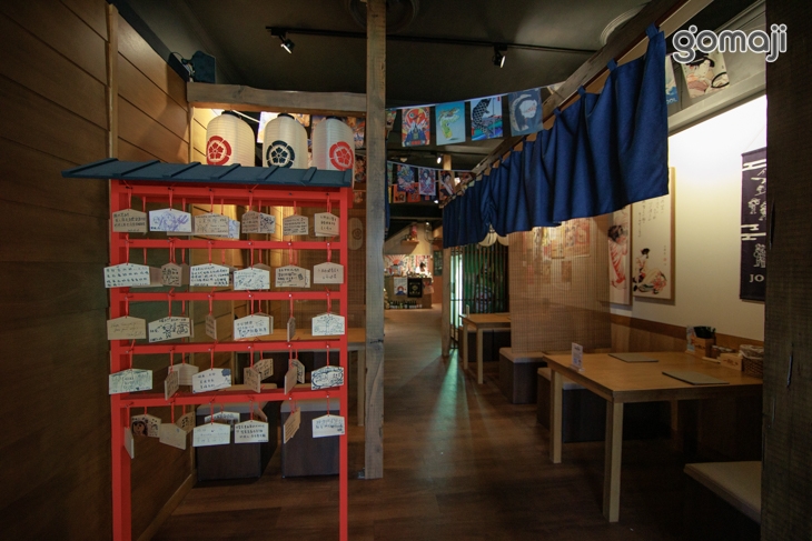 一酔居酒屋(礁溪店)