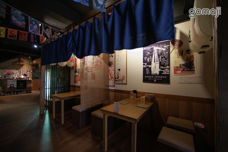 一酔居酒屋(礁溪店)