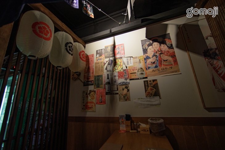 一酔居酒屋(礁溪店)