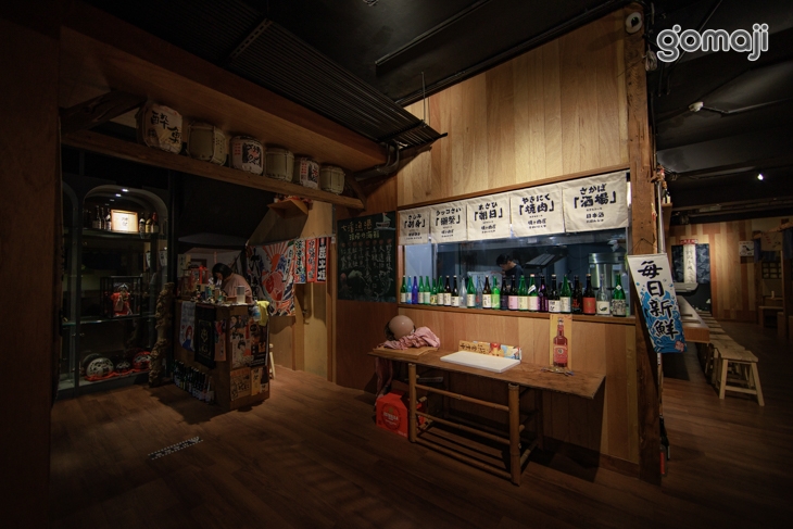 一酔居酒屋(礁溪店)