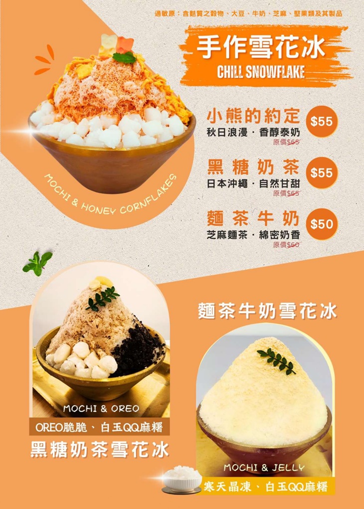 菜單