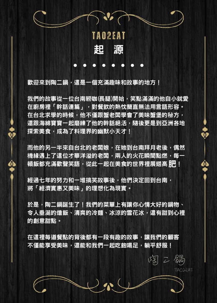菜單