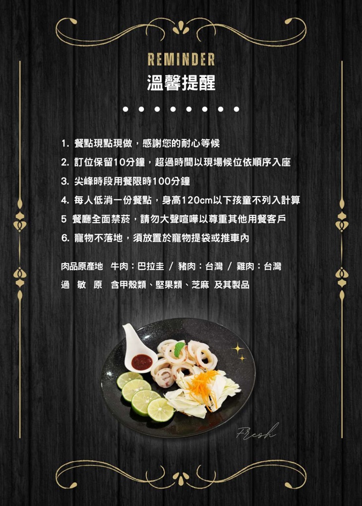 菜單
