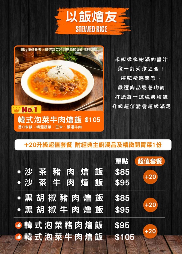 菜單