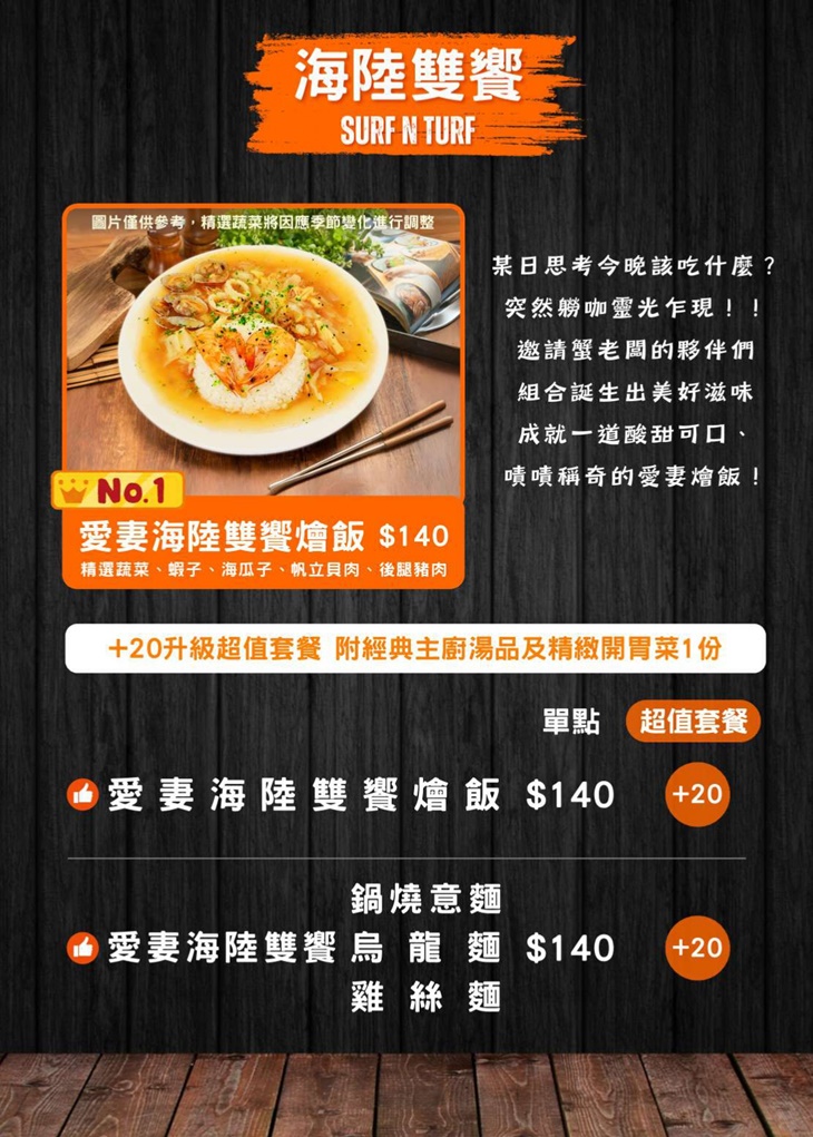 菜單