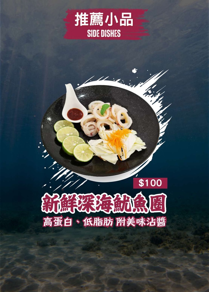 菜單