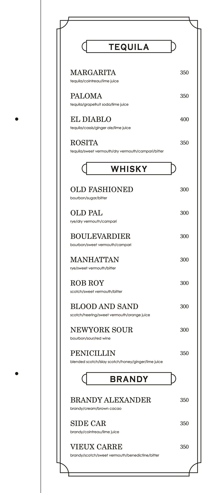 MiniBase小喬室 酒吧(中山店)　菜單