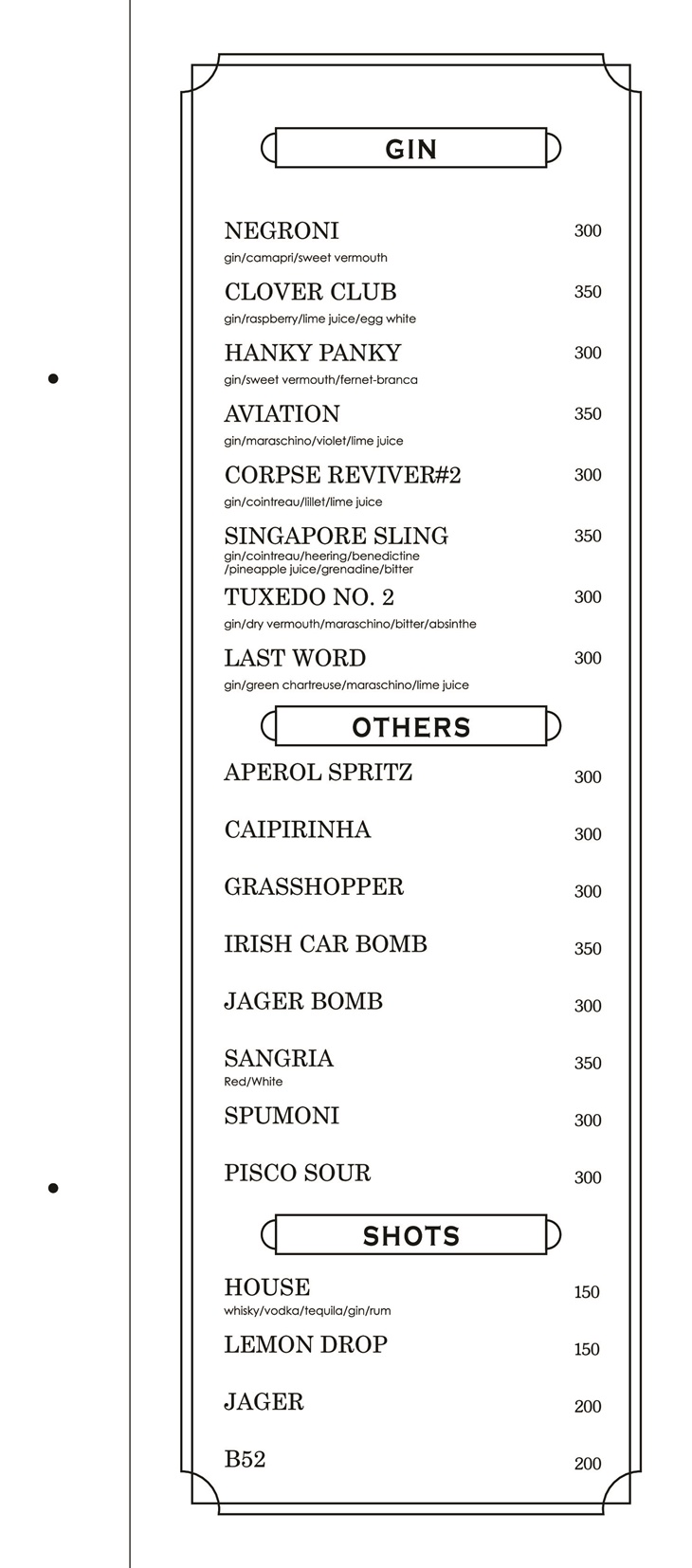 MiniBase小喬室 酒吧(中山店)　菜單