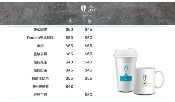 胖桑烘焙坊