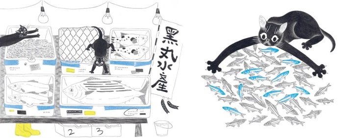 波隆那世界插畫大獎展