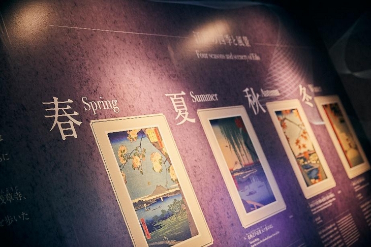展區六 江戶蹤跡-游