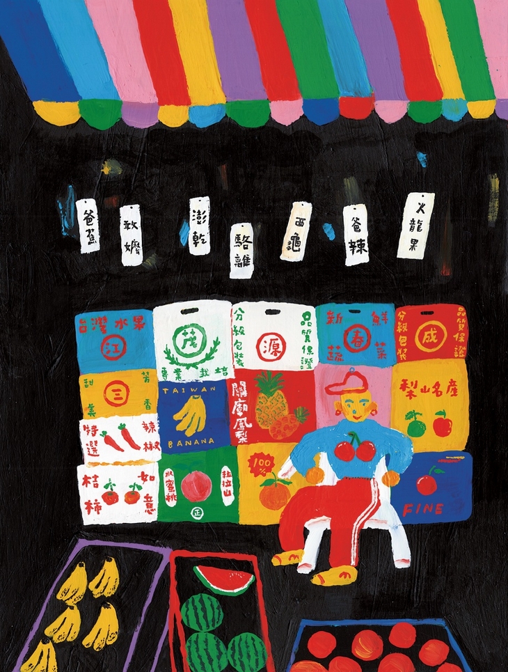 入夢口 A Gate to the Quiet