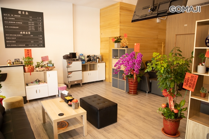 仁足天下美容足體館