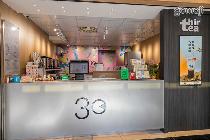 【Thirtea三十茶(平鎮南勢店)】