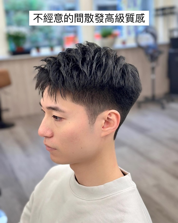 A.男生定番：造型洗剪