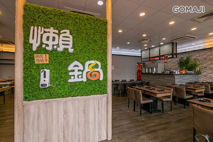 懶鍋時尚湯鍋(北龍店)