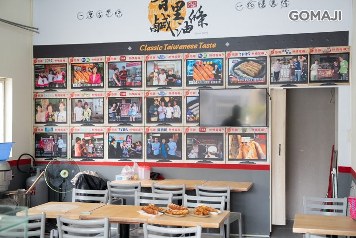 普里鹹油條(高雄店)