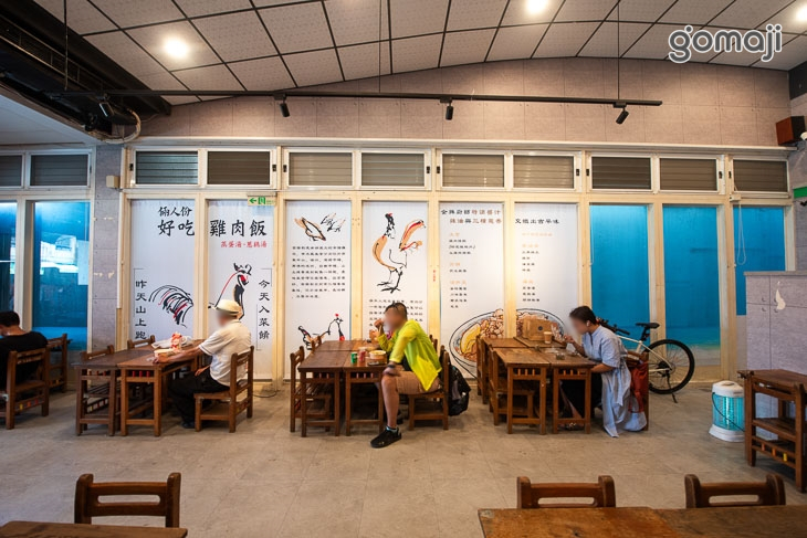 倆人份 好吃雞肉飯