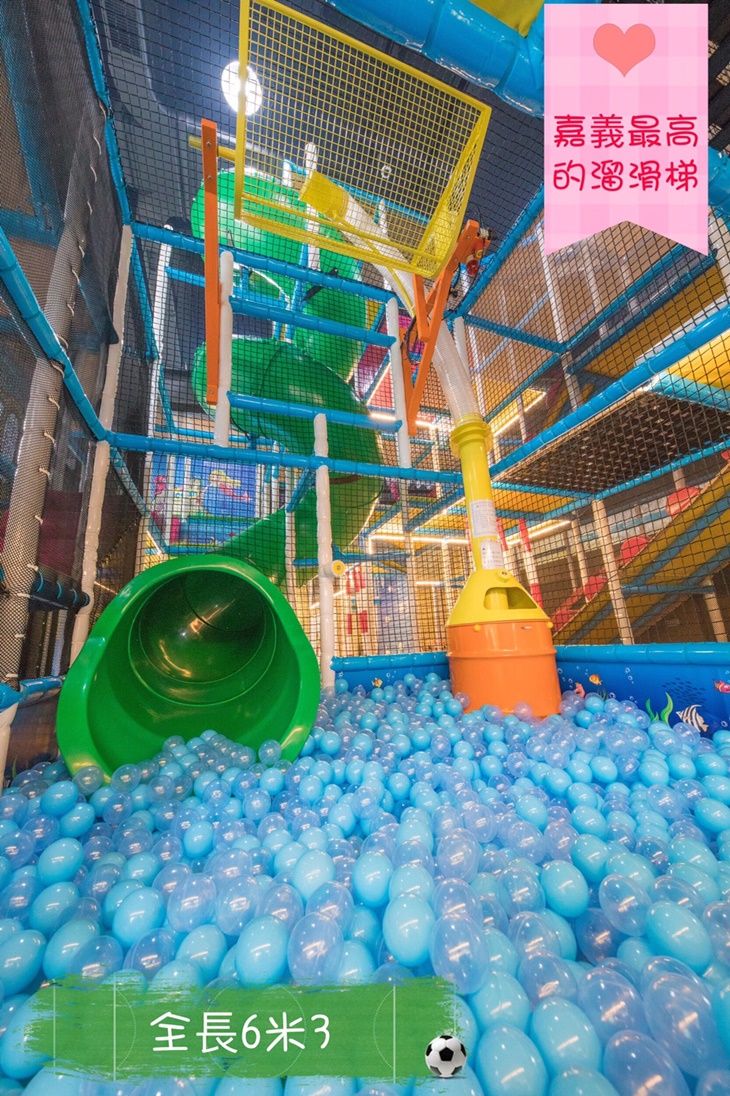 嘉義杰森海洋館