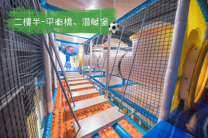 嘉義杰森海洋館