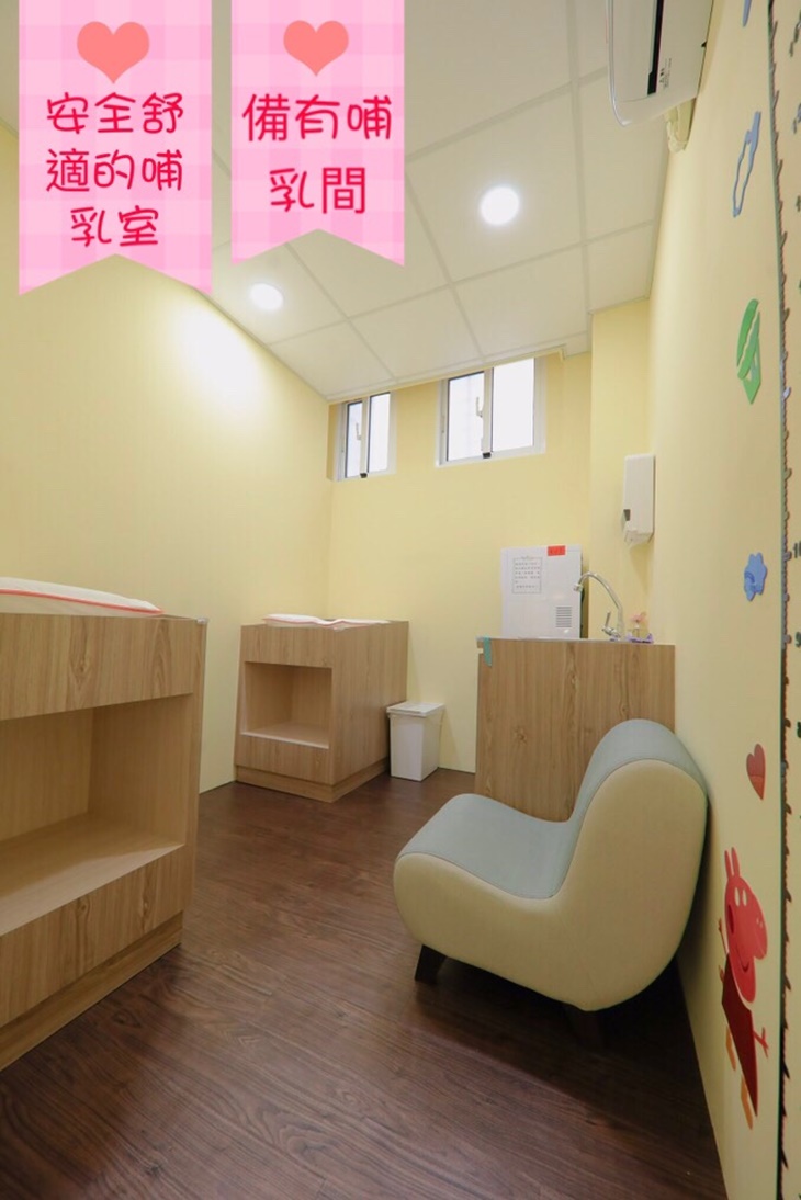 嘉義杰森海洋館