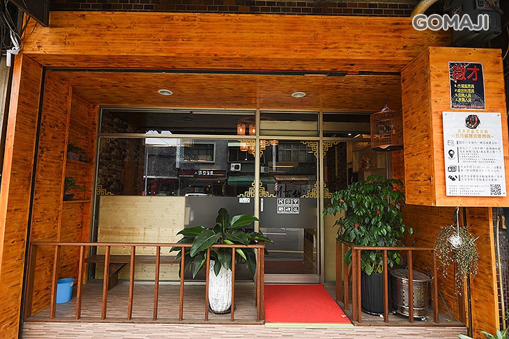 老成都麻辣火鍋