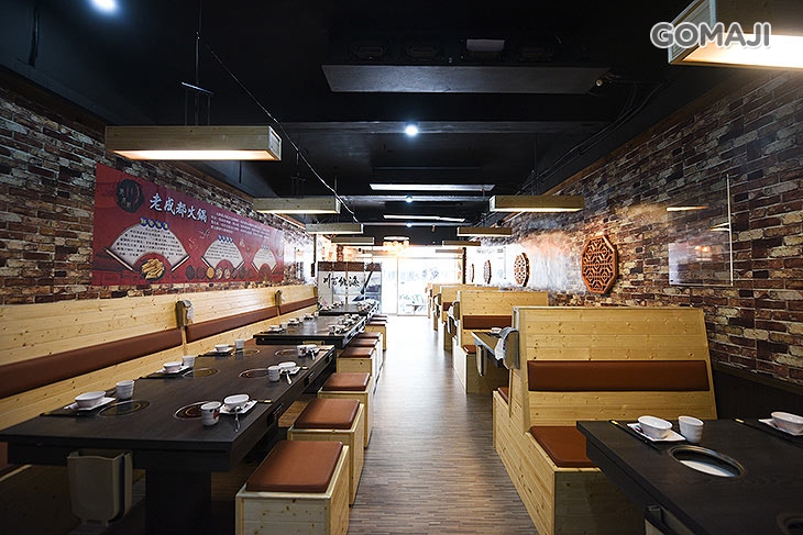 老成都麻辣火鍋