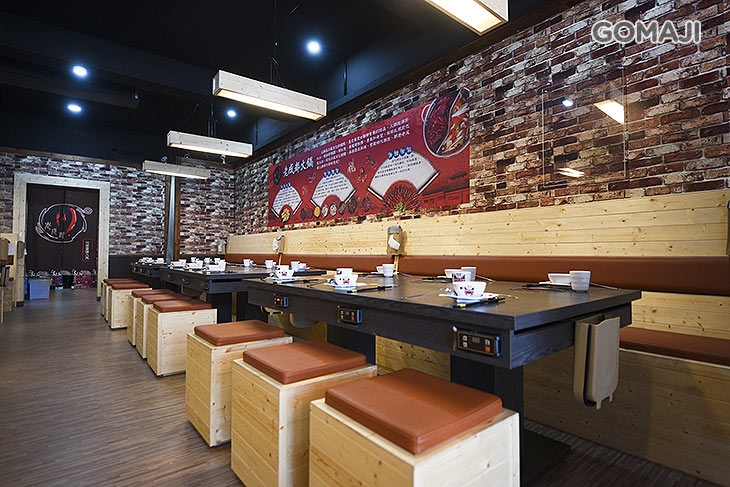 老成都麻辣火鍋