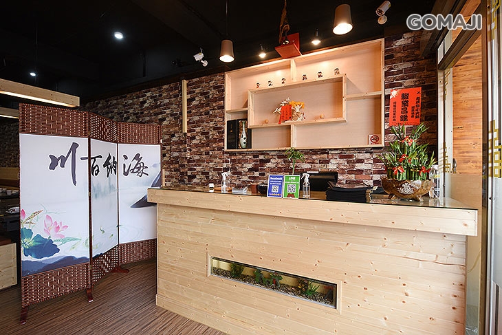 老成都麻辣火鍋